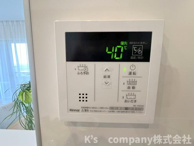 茅ヶ崎市中海岸3丁目　ライオンズマンション茅ヶ崎サザンビーチの設備|ボタン一つでお風呂が沸かせる追い焚き機能☆