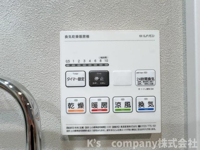茅ヶ崎市中海岸3丁目　ライオンズマンション茅ヶ崎サザンビーチの設備|長雨の続く時期のお洗濯物の心配を解消できる浴室乾燥機☆