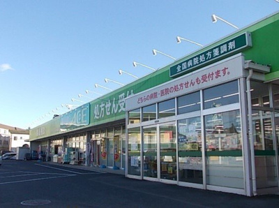 【周辺】 | サンシャインⅡ | ドラックエース箭弓町店まで530m