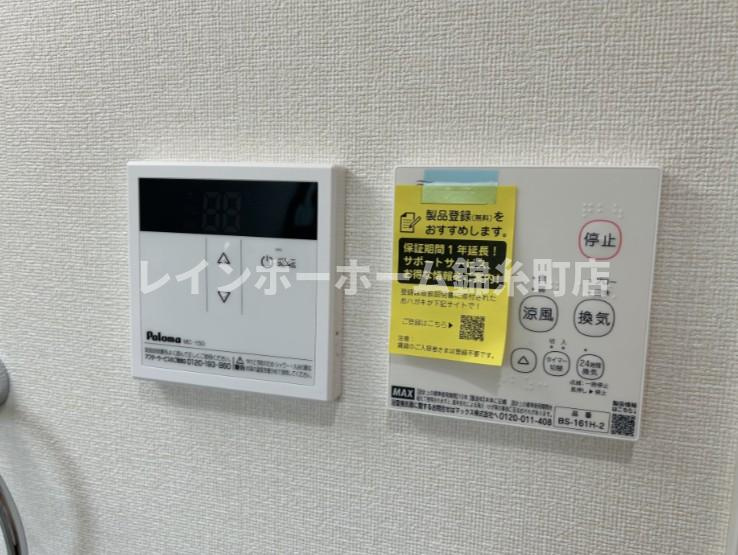 プルミエールよつ木の設備