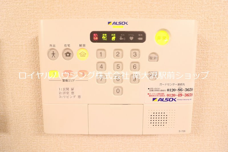 ※参考写真