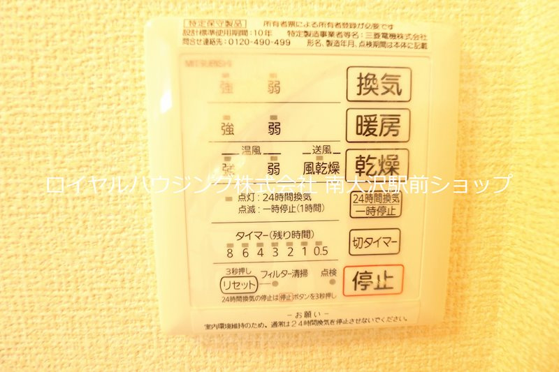 ※参考写真