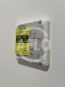 Mv.fm大阪放出Ⅱの設備|Mv.fm大阪放出Ⅱ　浴室乾燥機