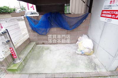 【その他共用部分】 | コンフォート橋本 | 敷地内ゴミ置場