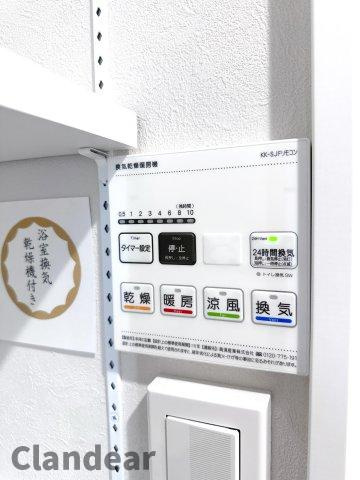 ライオンズマンション竹の塚第３の冷暖房・空調設備|ドキドキの新生活も、安心してスタート。ぴったりの住まいを見つけませんか？クランディアが一緒に住まい選びをサポートします‼　まずは、お気軽にお問合せください　＃クランディア