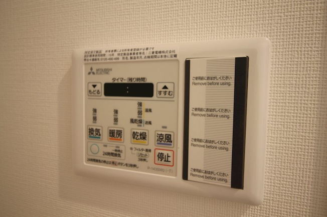 【設備】アースグランデ泉