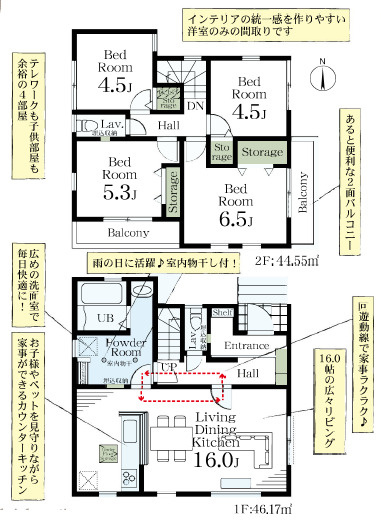 草加市青柳3丁目 新築分譲住宅 の間取り