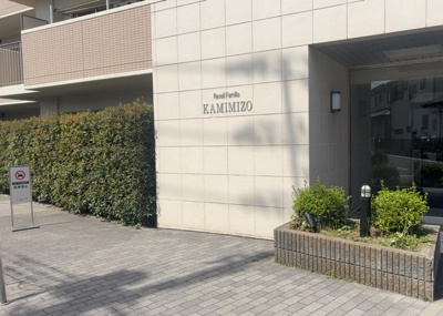 【中庭】 | レヴィールファミリア上溝 | 中庭（パティオ）とは、一つの建築物の内部に設けられた、壁などで囲われている庭のことを指します。コの字型、ロの字型が主流ですが、L字型の中庭もあります。最近では、インテリア性の高さからも人気があります。