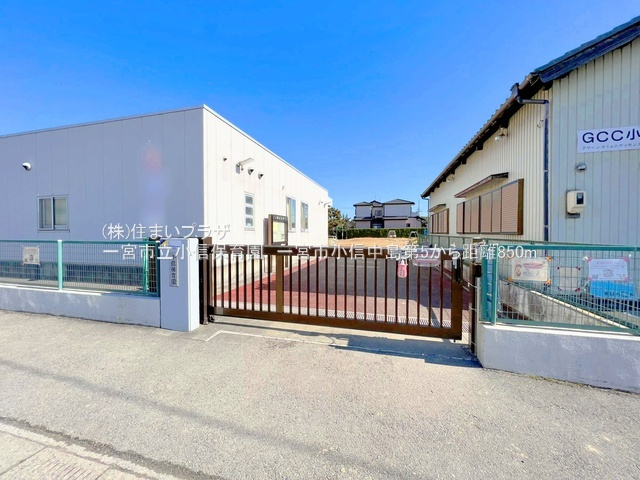 仲介手数料無料）一宮市小信中島第５・２号棟の周辺|小信保育園