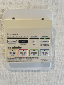 【設備】 | ベイステート安間