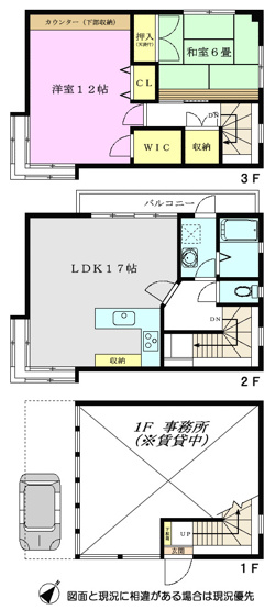 【間取り】 | 保崎始貸　家