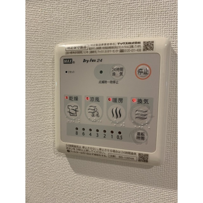 【その他】 | ルクレ大森