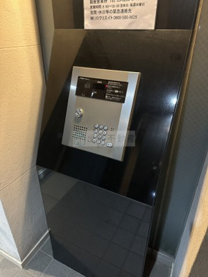 【セキュリティ】 | フィーカ牛込柳町