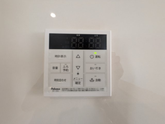 給湯器リモコン（浴室追い炊き機能付き）