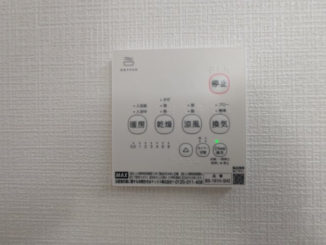 暖房機能があるため、冬場でも温かい浴室で入浴でき、乾燥機能があるため、水気を素早く取り除けます。また、換気機能があるため、湿気を素早く排出してカビや雑菌の発生を防ぐことができます。