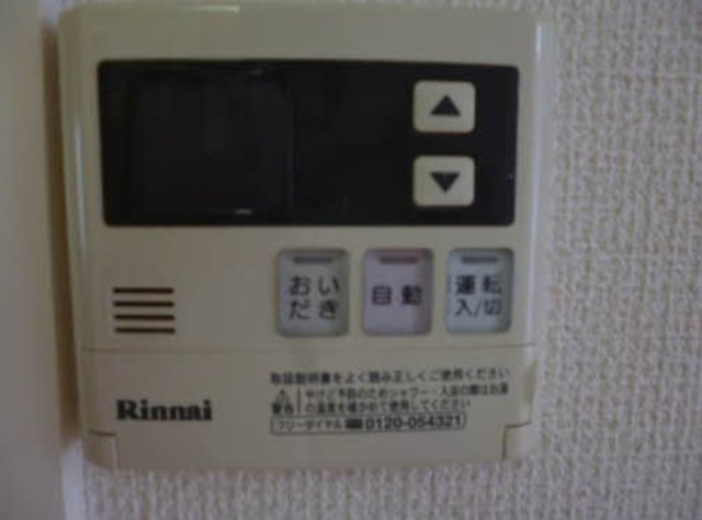 【設備】 | コンフォート博多南B
