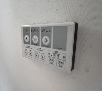 【設備】 | 成田東1丁目戸建て