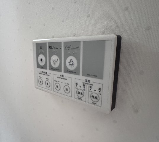 【設備】 | 成田東1丁目戸建て