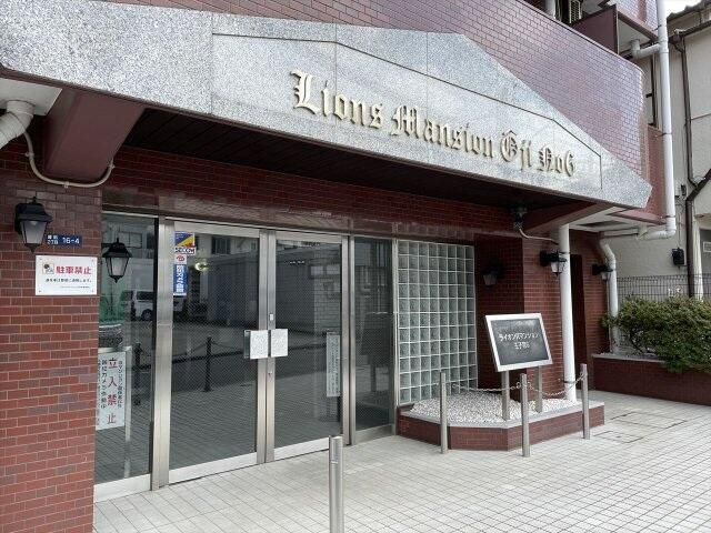 ライオンズマンション王子Ⅵのエントランス