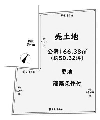 【土地図】 | 下津林大般若町　建築条件付き売土地