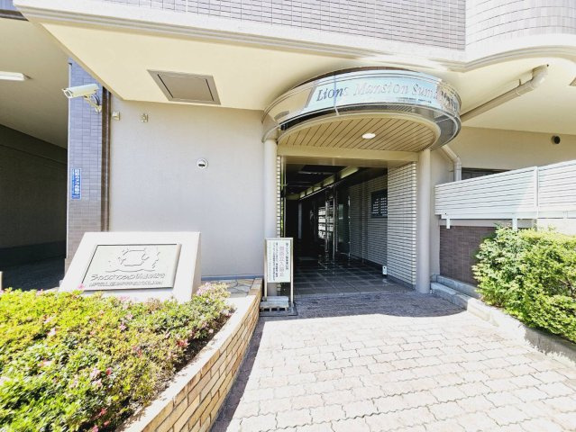 ライオンズマンション須磨妙法寺