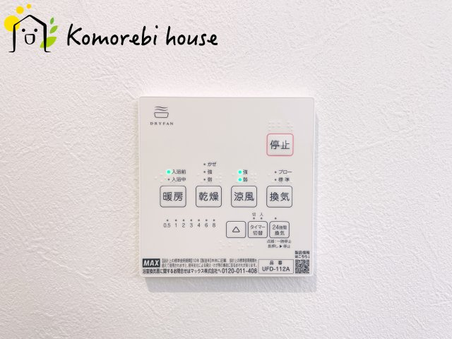 さいたま市西区指扇03260　新築一戸建て　01の設備