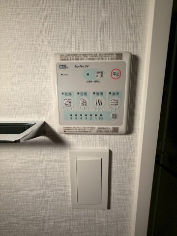【設備】 | スプランディッド梅田WEST