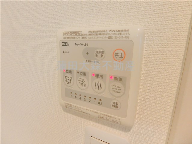 リブリ・矢口渡の設備