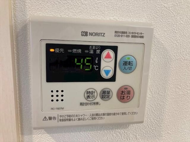 ベルメント陣屋前Ｃ棟のその他