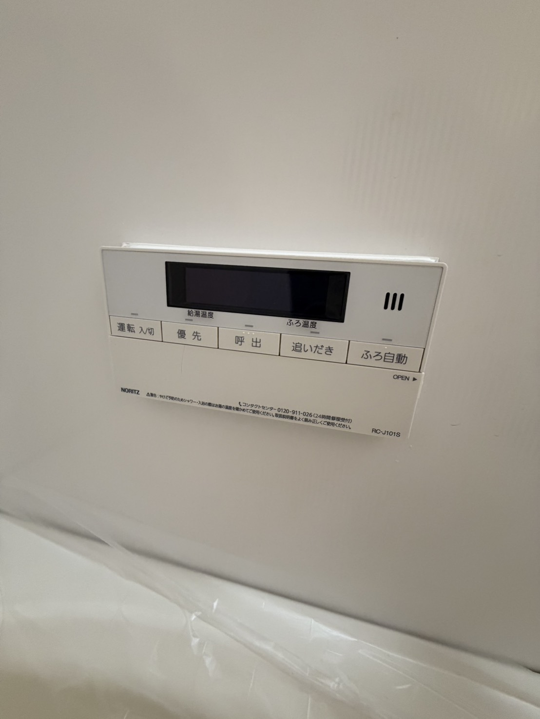 ラーチツリー住吉の設備