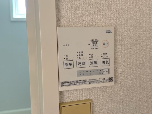フレグランス竜山Ａ棟のその他