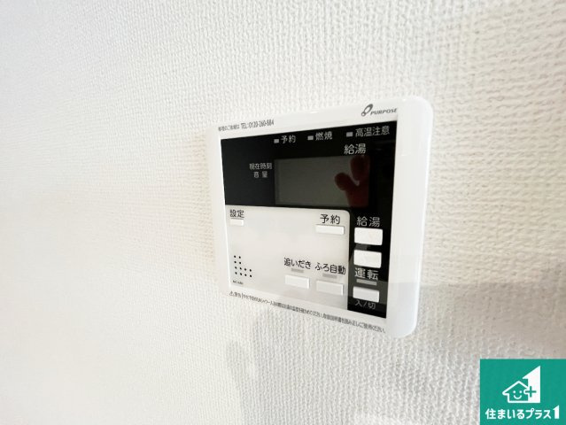 京都市伏見区醍醐岸ノ上町　第1期　新築一戸建ての浴室|ゆったりと足を伸ばせる浴室は一日の疲れを癒してくれる大切な空間です♪