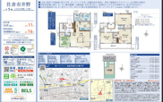 【仲介手数料無料】佐倉市井野　新築戸建ての画像
