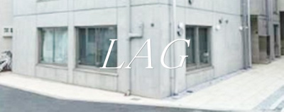 【その他共用部分】 | Ｌｕｄｅｎｓ戸越公園Ⅱ | 共用部です。