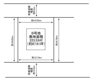 【土地図】 | 岸和田市岸の丘町1丁目B号地 | 約67坪超のゆとりある敷地。様々な建築プランをご検討いただけます。