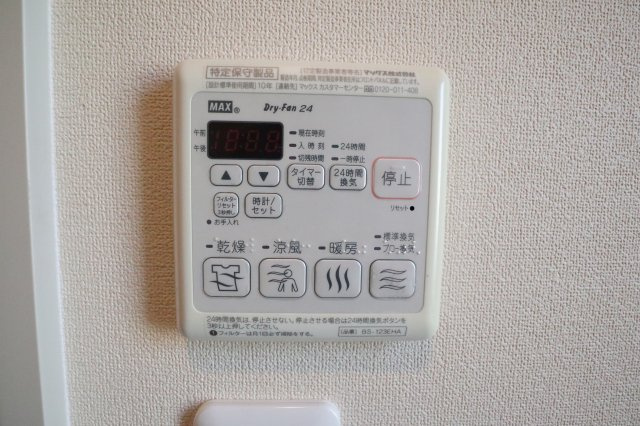 【その他】 | メゾン七松Ⅱ