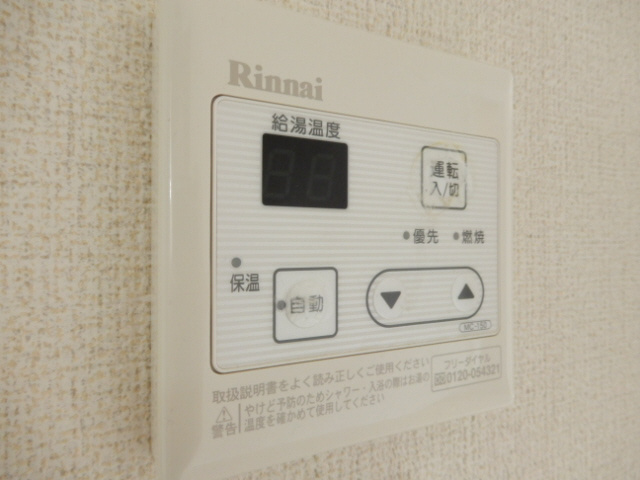 シャーメゾンガーデンズ惣盛Ｂ棟の設備