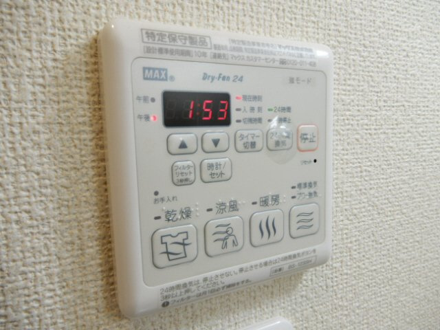 シャーメゾンガーデンズ惣盛Ｂ棟の浴室