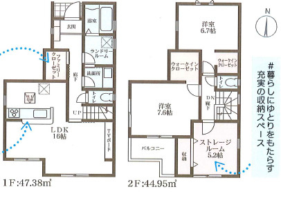 【間取り】 | 東大阪市寺前町2丁目　【6号棟/全6棟】 | 【6号棟】2階建て♪「全洋室3LDK＋カースペース」全居室、収納充実♪ウォークインクローク2ヶ所☆