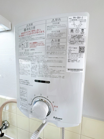 【設備】 | 第3清涼マンション