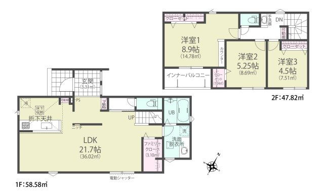 軽井沢町追分