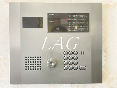 【セキュリティ】 | ヴェルヒルズ町田 | オートロックです。