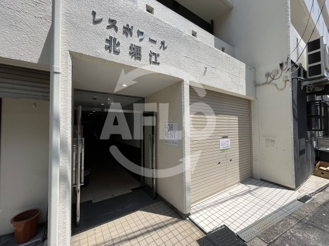 おおきに北堀江サニーアパートメント（旧レスポワール北堀江）のエントランス|レスポワール北堀江　エントランス