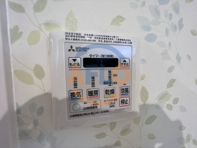 オブリオポルタ上町台の設備|オブリオポルタ上町台　浴室乾燥機