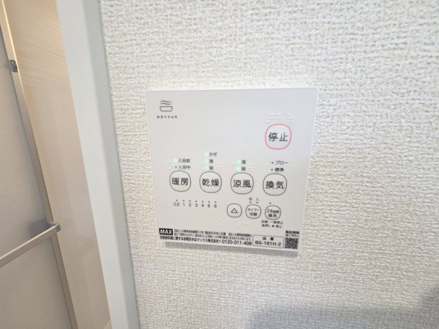 新築　桐生市相生町2丁目01期　3号棟　LIGNAGEの設備|現地写真　浴室は浴室暖房乾燥機付きなので、ヒートショック予防や梅雨時期の室内欲しもできちゃいます！