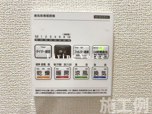 【浴室】 | 【仲介手数料０円】平塚市札場町　新築一戸建て | 平塚市札場町　新築一戸建て