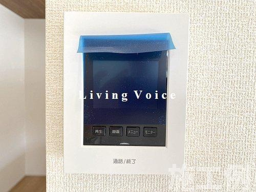 【セキュリティ】 | 【仲介手数料０円】平塚市札場町　新築一戸建て | 平塚市札場町　新築一戸建て