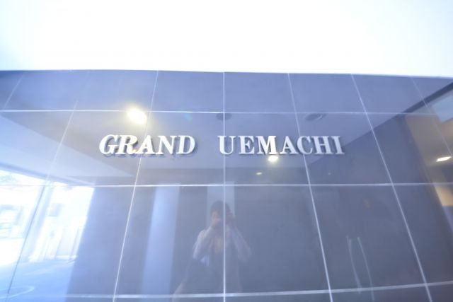 グランド上町のその他|グランド上町　ランドマーク