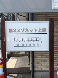 【ロビー】