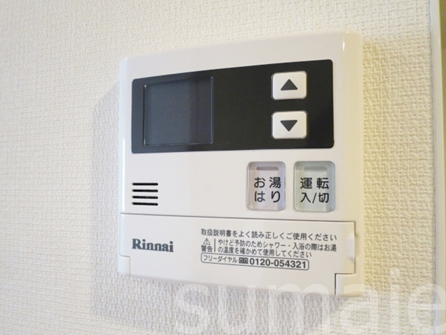 リブリ・赤羽の設備|給湯完備です！！
